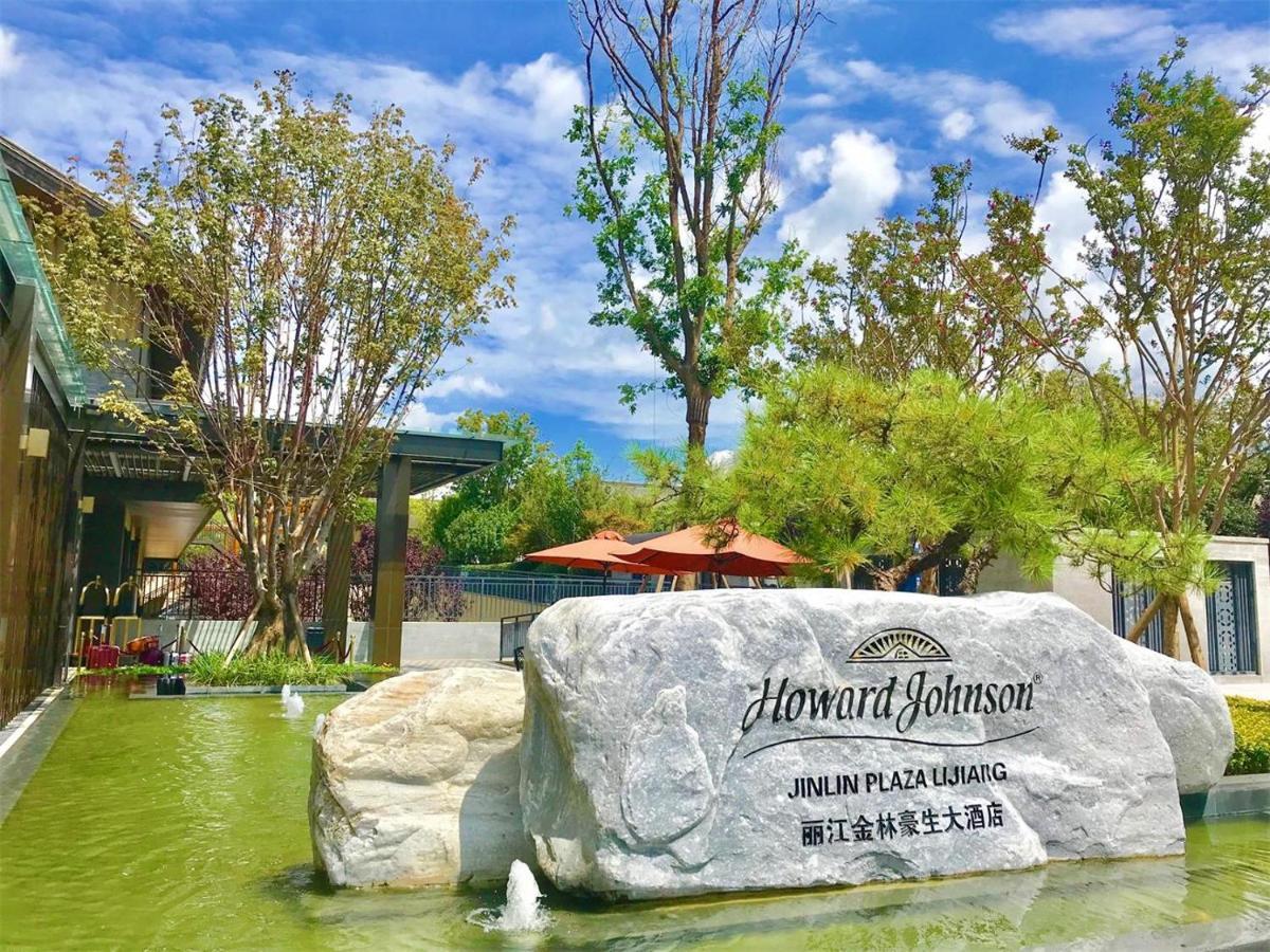 ליג'יאנג Howard Johnson Jinlin Plaza Lijiang מראה חיצוני תמונה